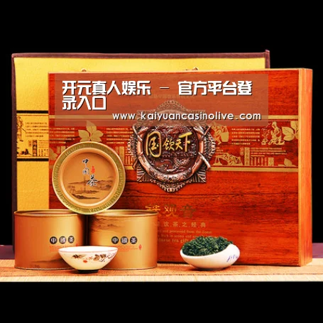 浓香铁观音_04(图1)
