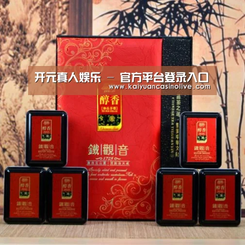清香铁观音_010(图1)