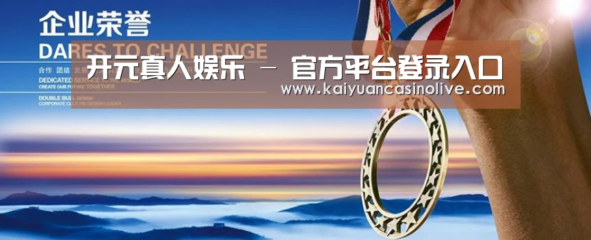 资质荣誉(图1) 资质荣誉(图1)